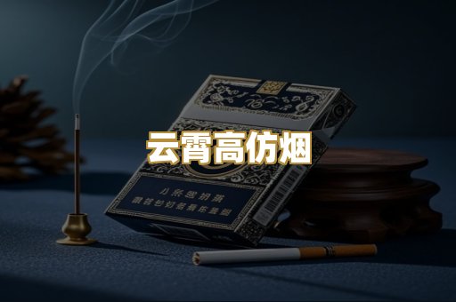柬埔寨爆珠